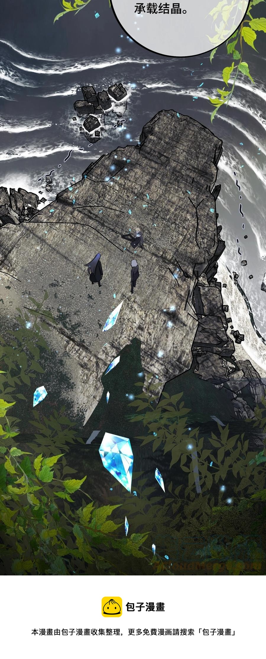 067 你到底想要什么？-第69话