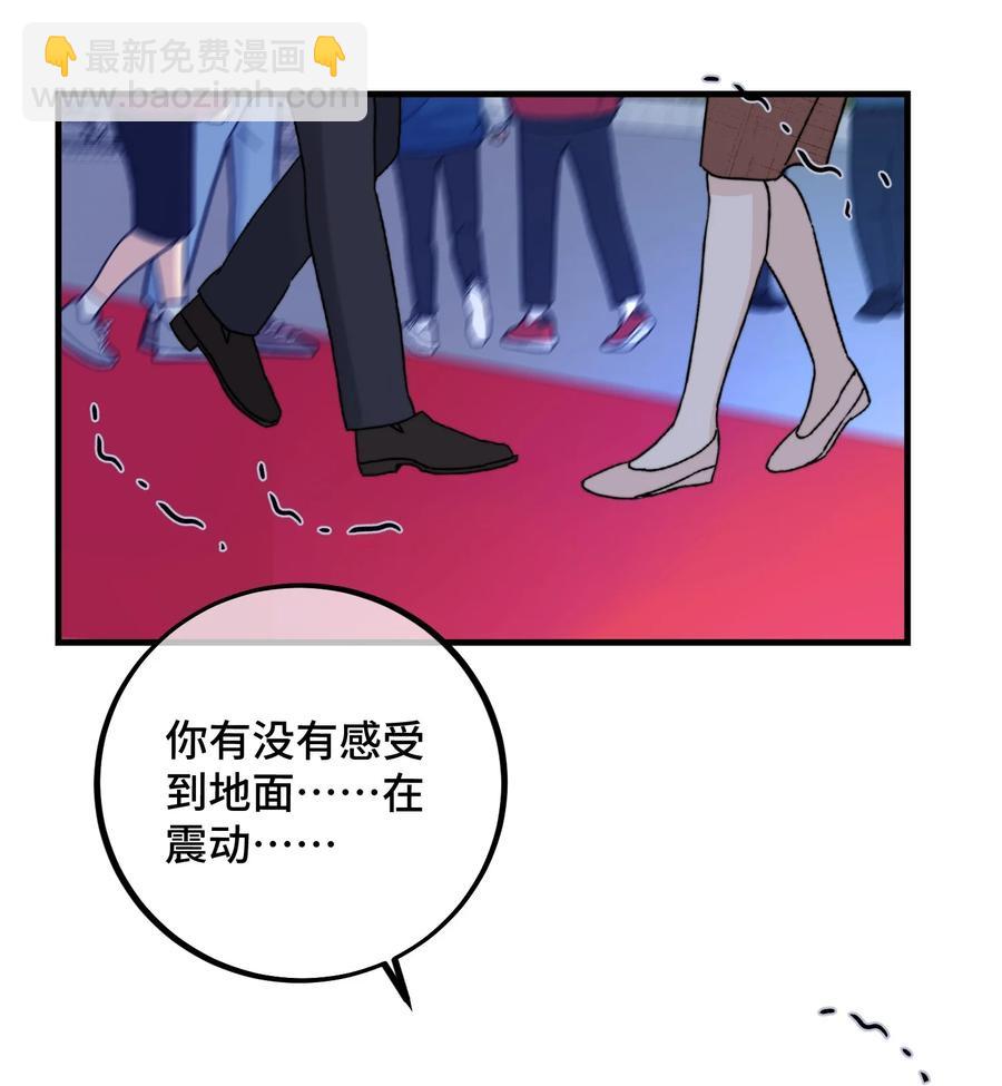 067 你到底想要什么？-第69话