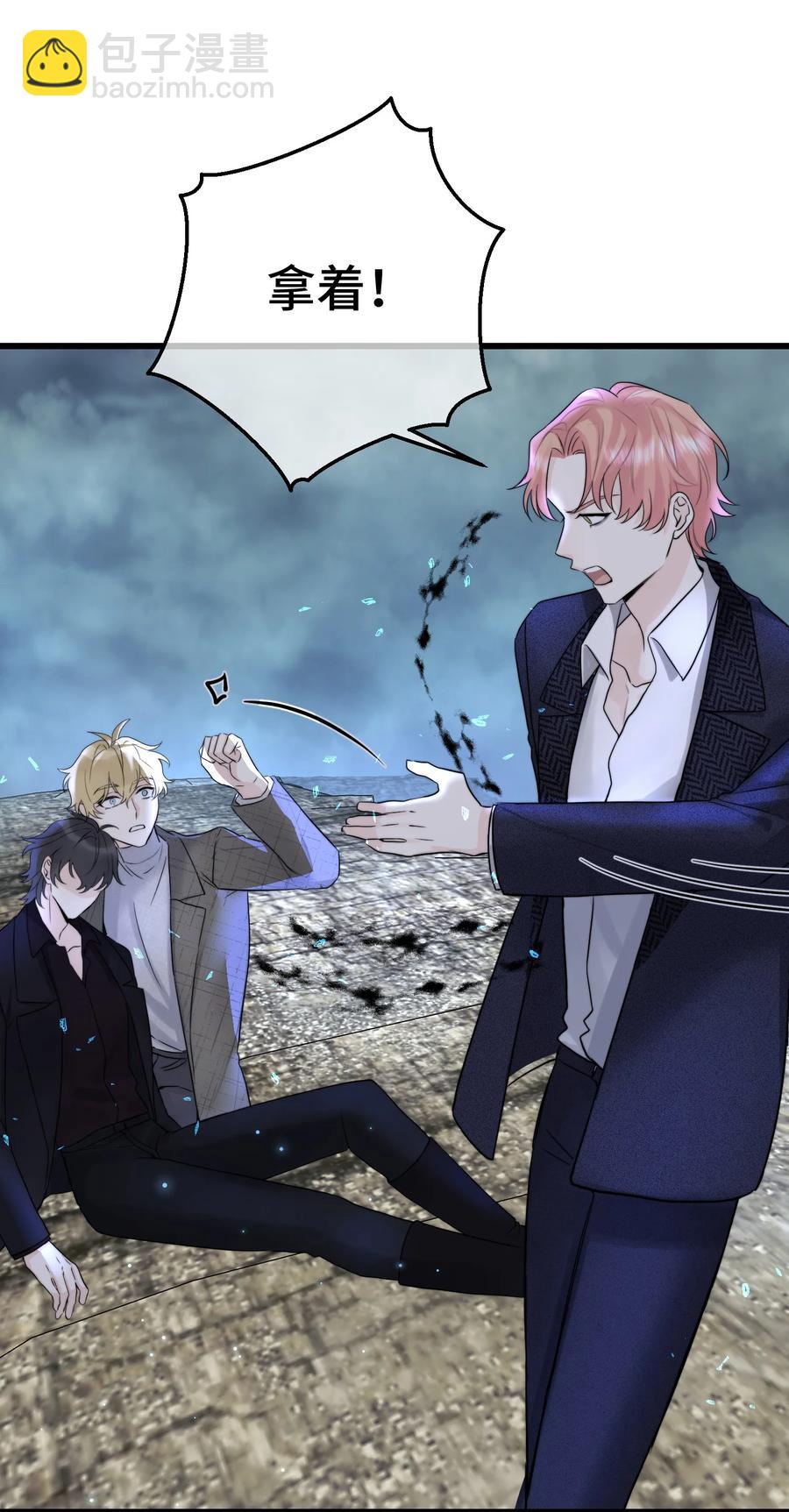 067 你到底想要什么？-第69话