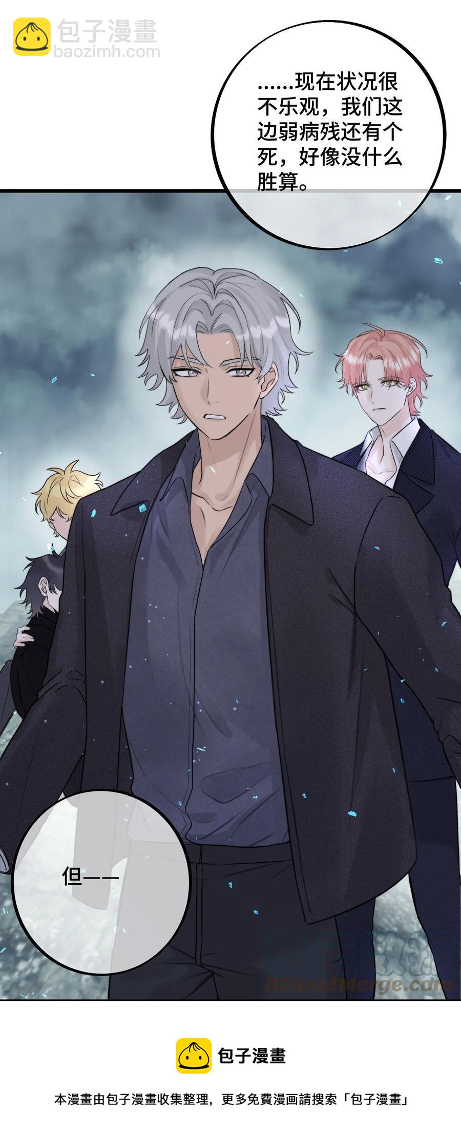 067 你到底想要什么？-第69话