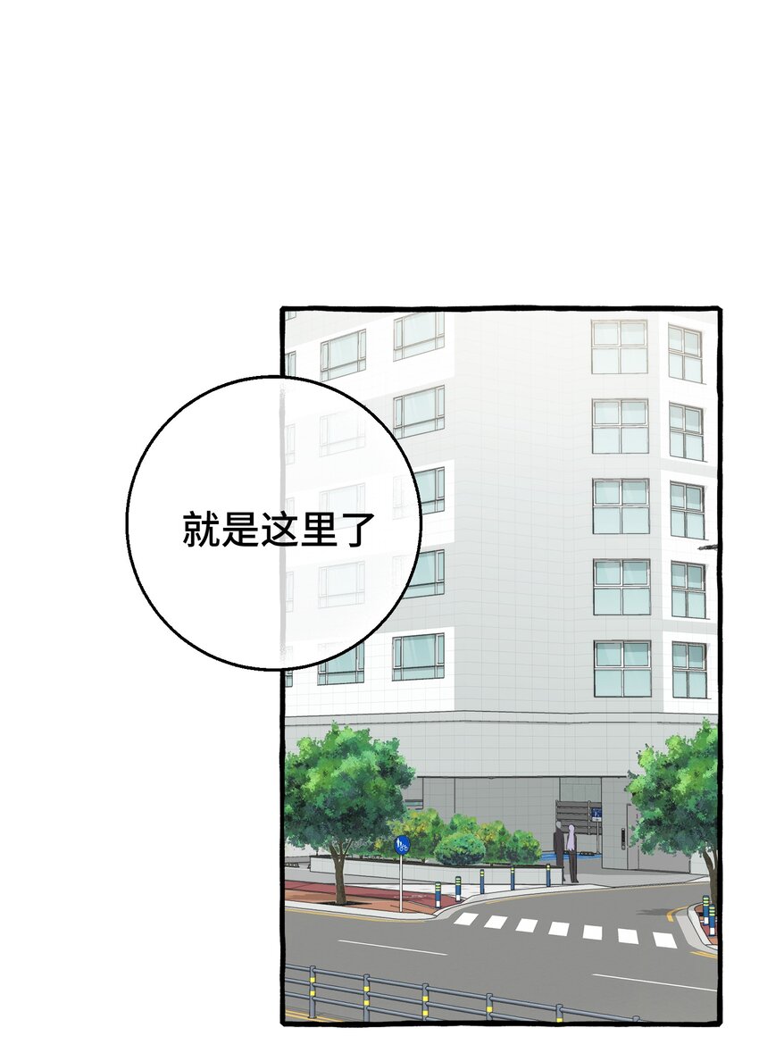 008 吸血鬼，被解决掉啦？！(1/2)-第9话