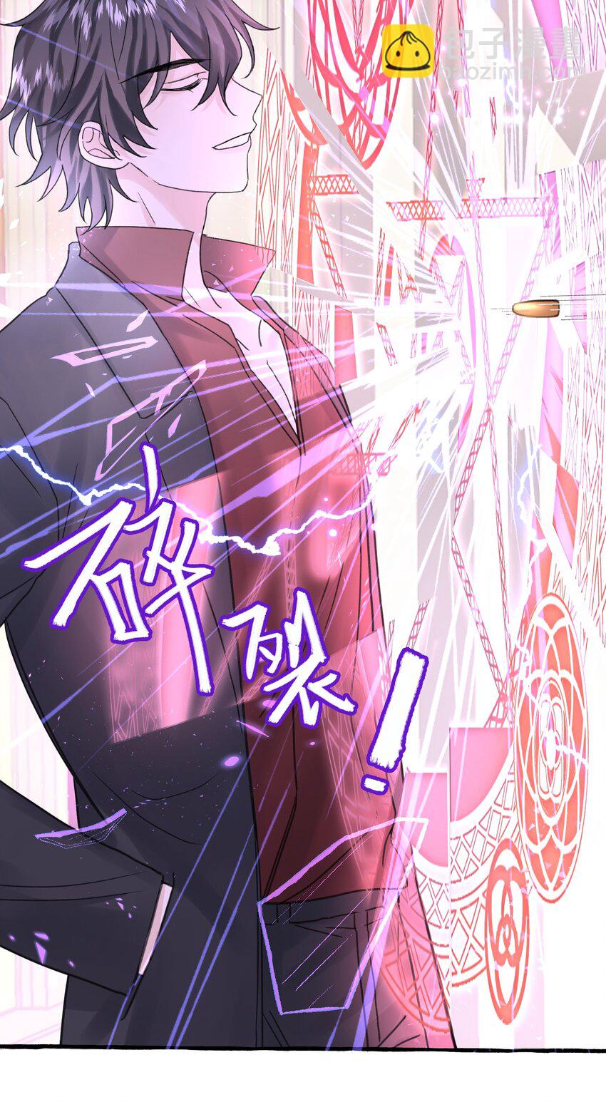 008 吸血鬼，被解决掉啦？！(1/2)-第9话