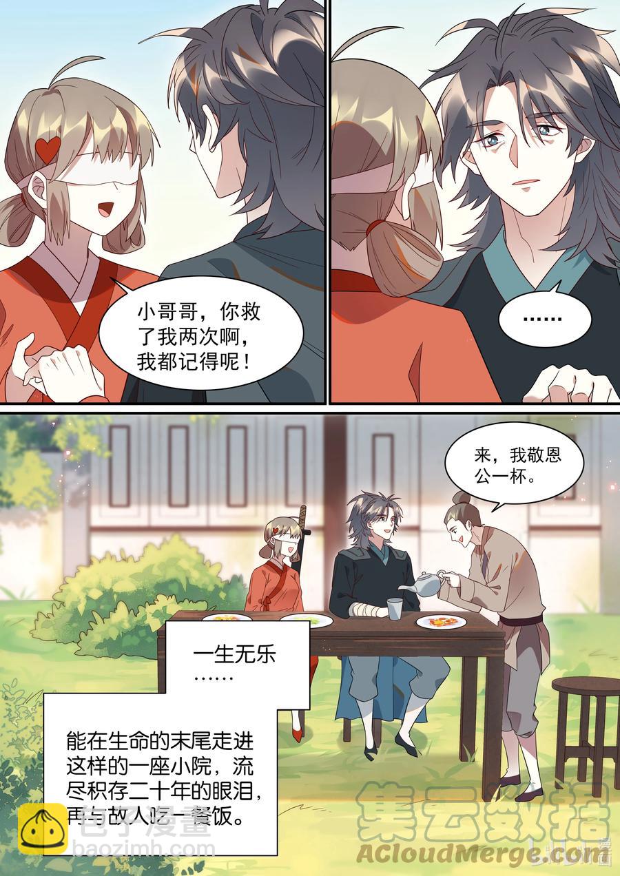 100 重逢-第101话