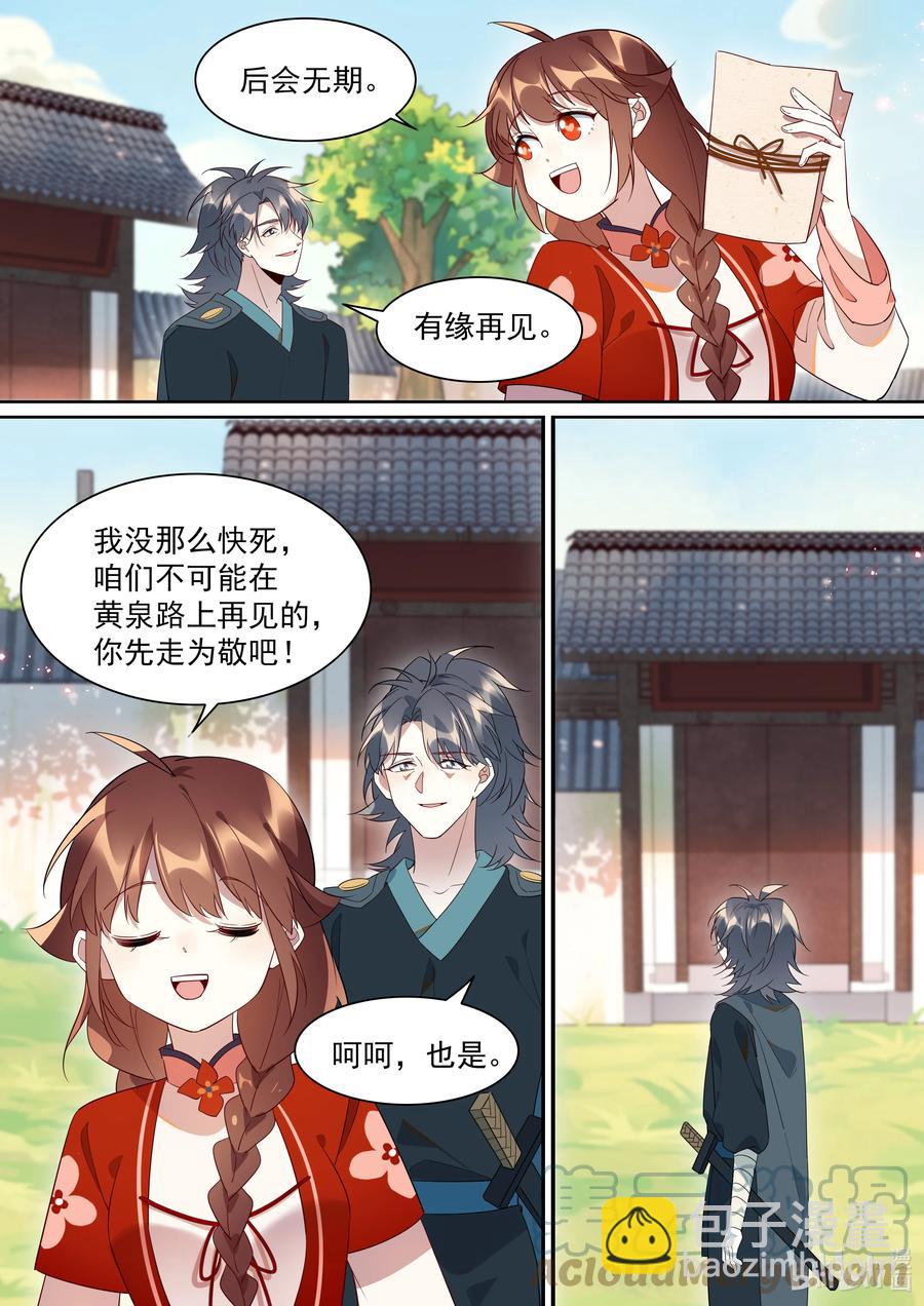100 重逢-第101话