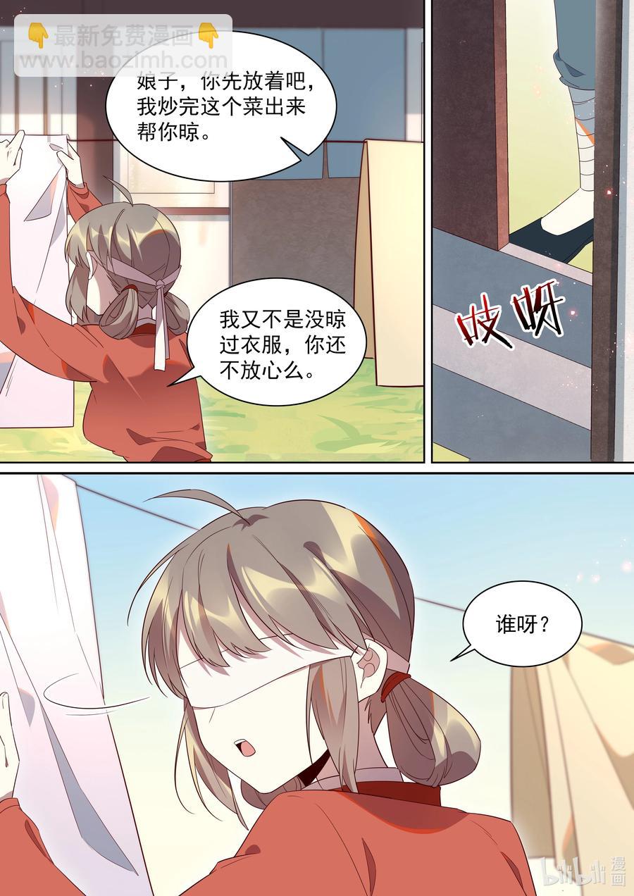 100 重逢-第101话