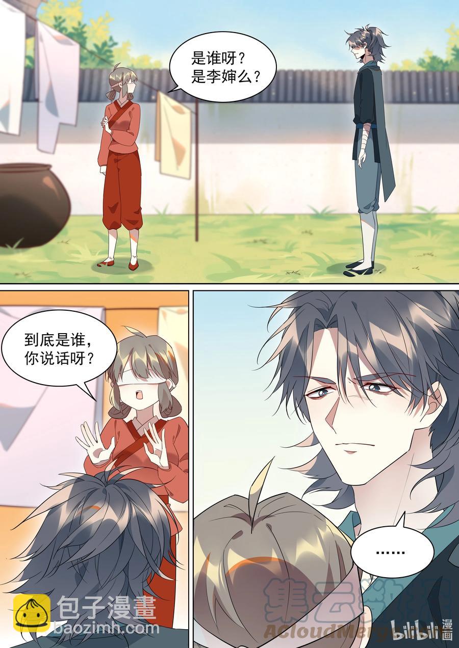 100 重逢-第101话