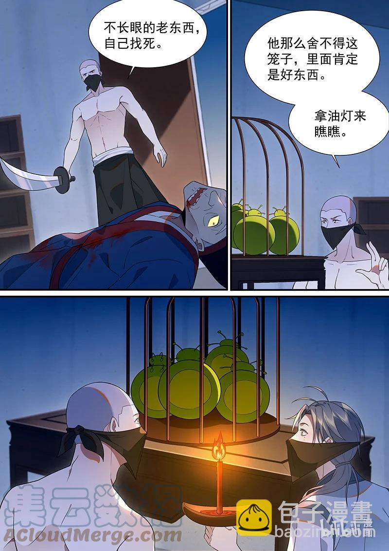 104 颠倒愿望-第105话
