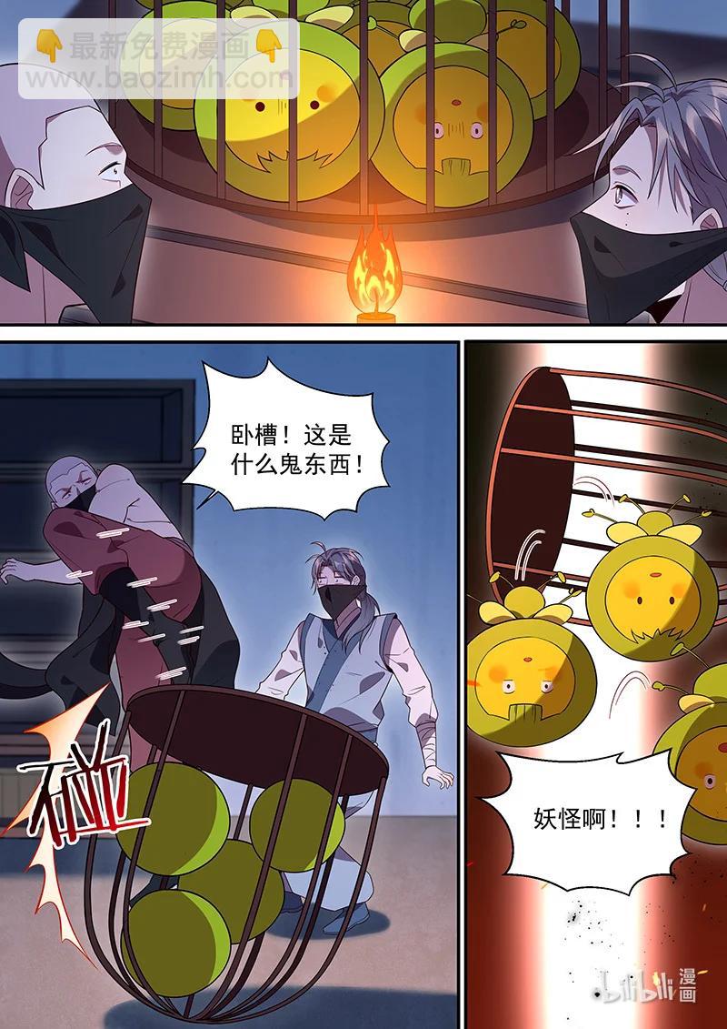 104 颠倒愿望-第105话