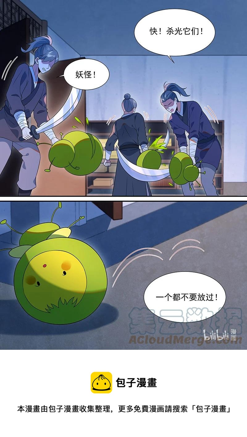 104 颠倒愿望-第105话