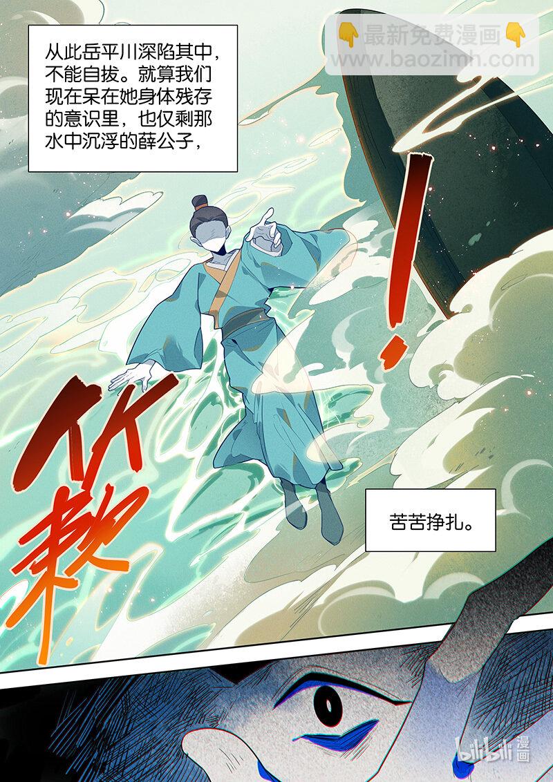 126 欢心-第129话