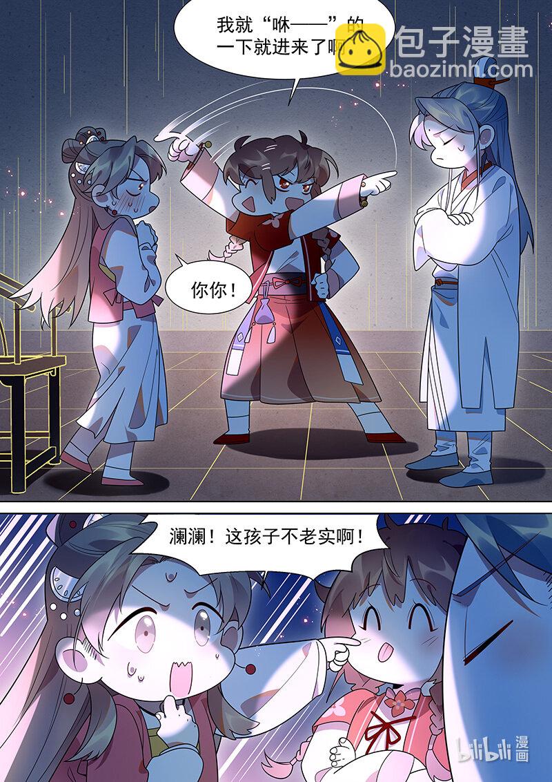 128 大夫的天分-第131话