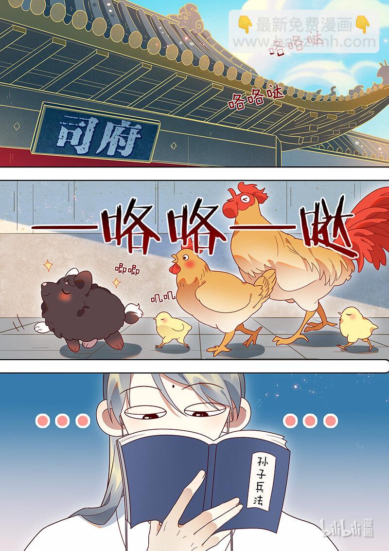 130 尴尬的会面-第133话