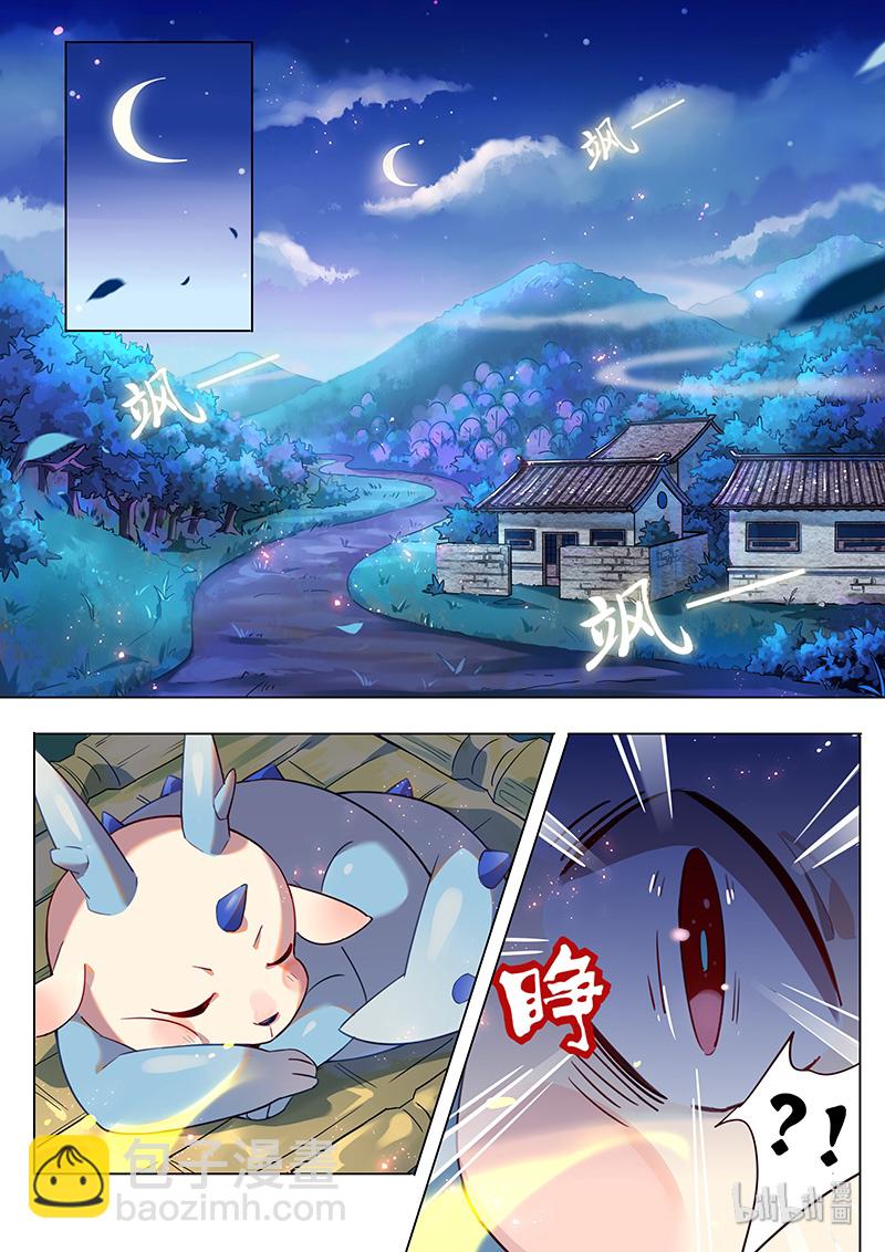 036 旱仙-第37话