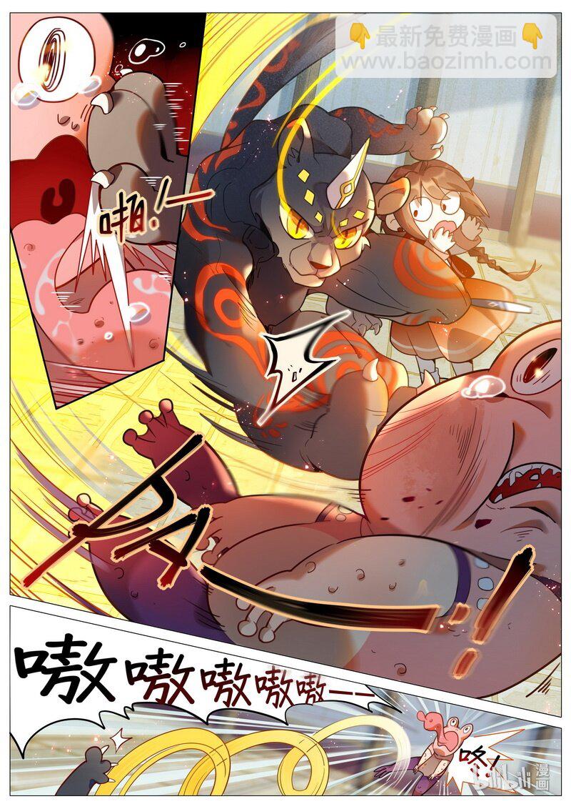 046 老伯非老伯 上-第47话