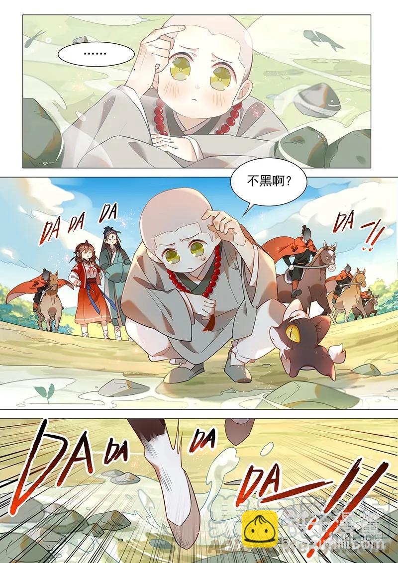054 磨牙被劫-第55话