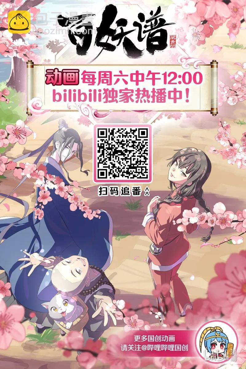 062 不予诉说-第63话