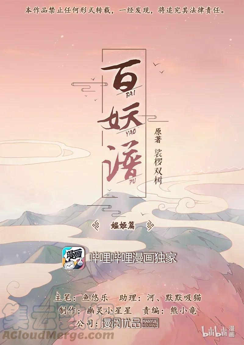068 地下室-第69话