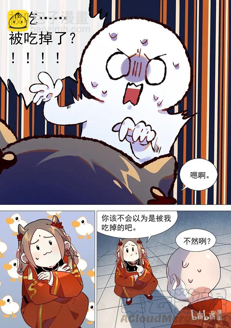072 我可是和尚-第73话
