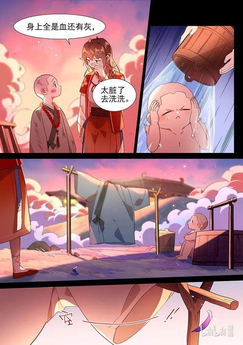 078 小小磨牙-第79话