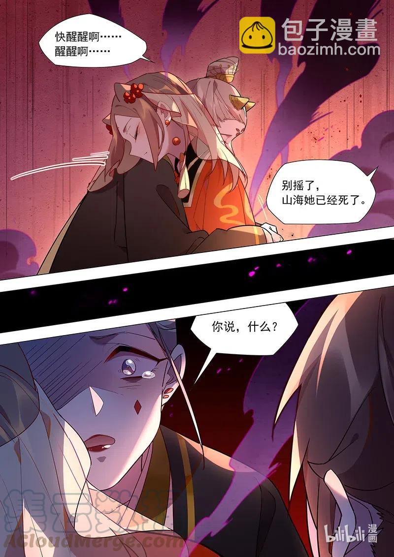 080 别离-第81话