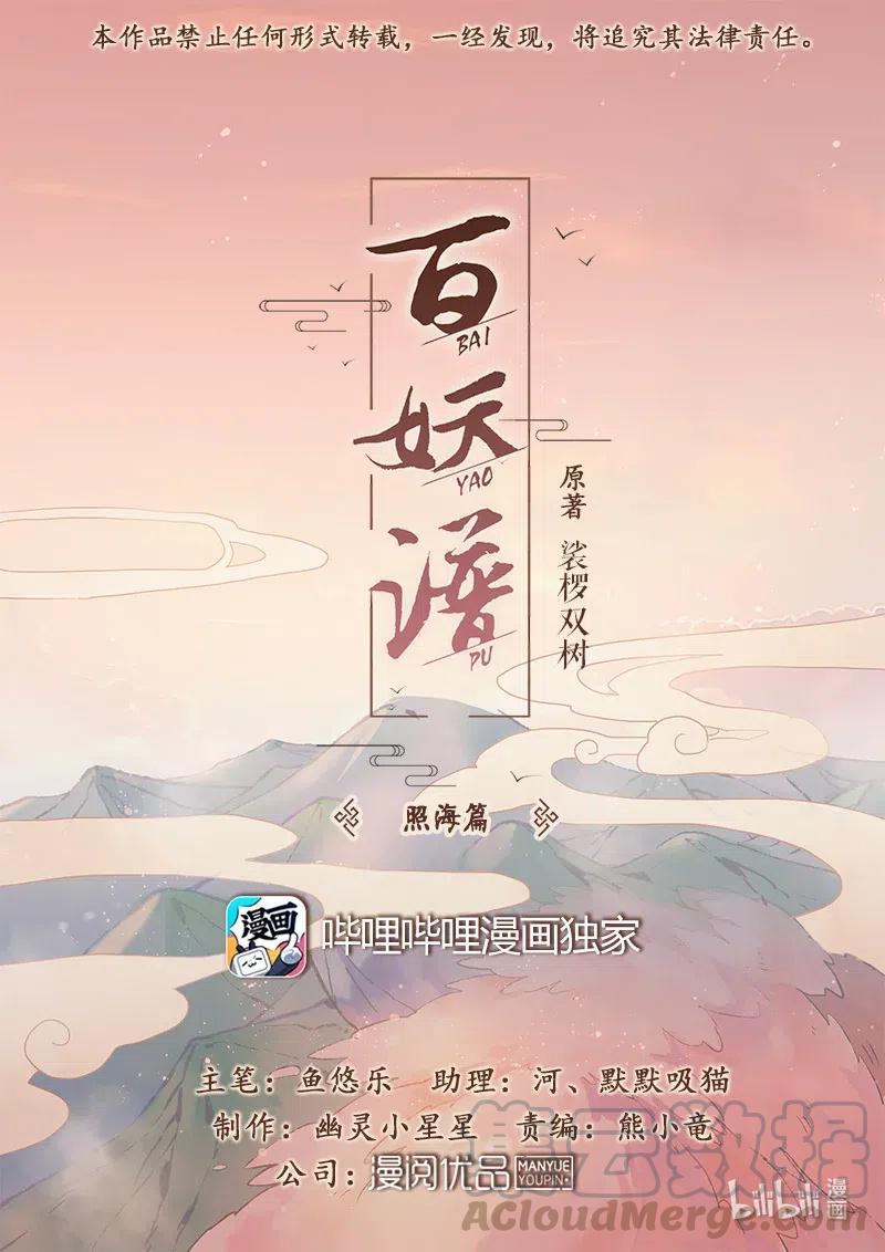 082 父母的爱情-第83话