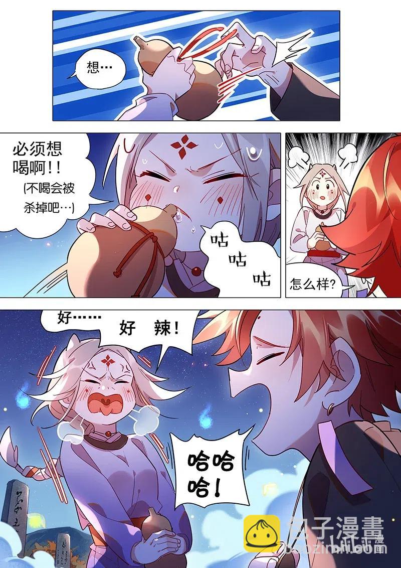 082 父母的爱情-第83话