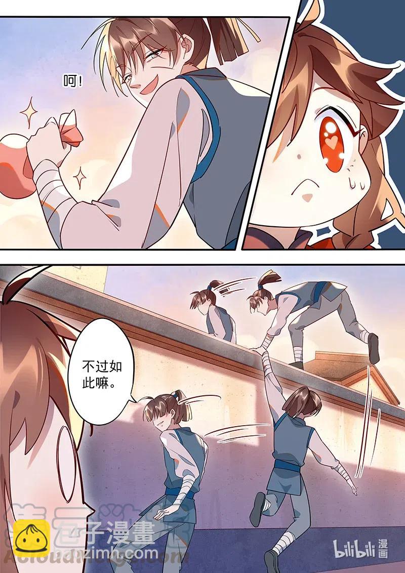 090 拈花篇-第91话