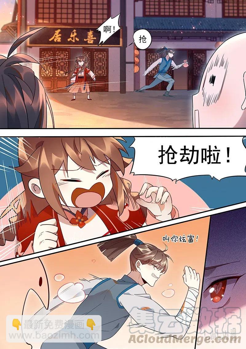 090 拈花篇-第91话