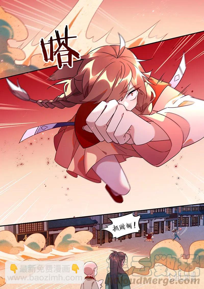 090 拈花篇-第91话