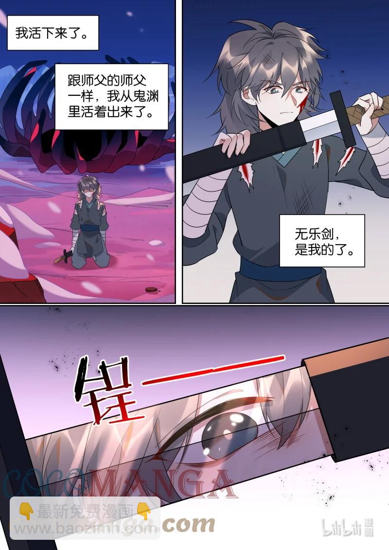 098 艰难的抉择-第99话