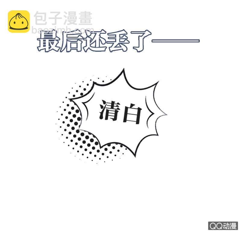 01话  预告篇-师傅，有妖怪！-第1话