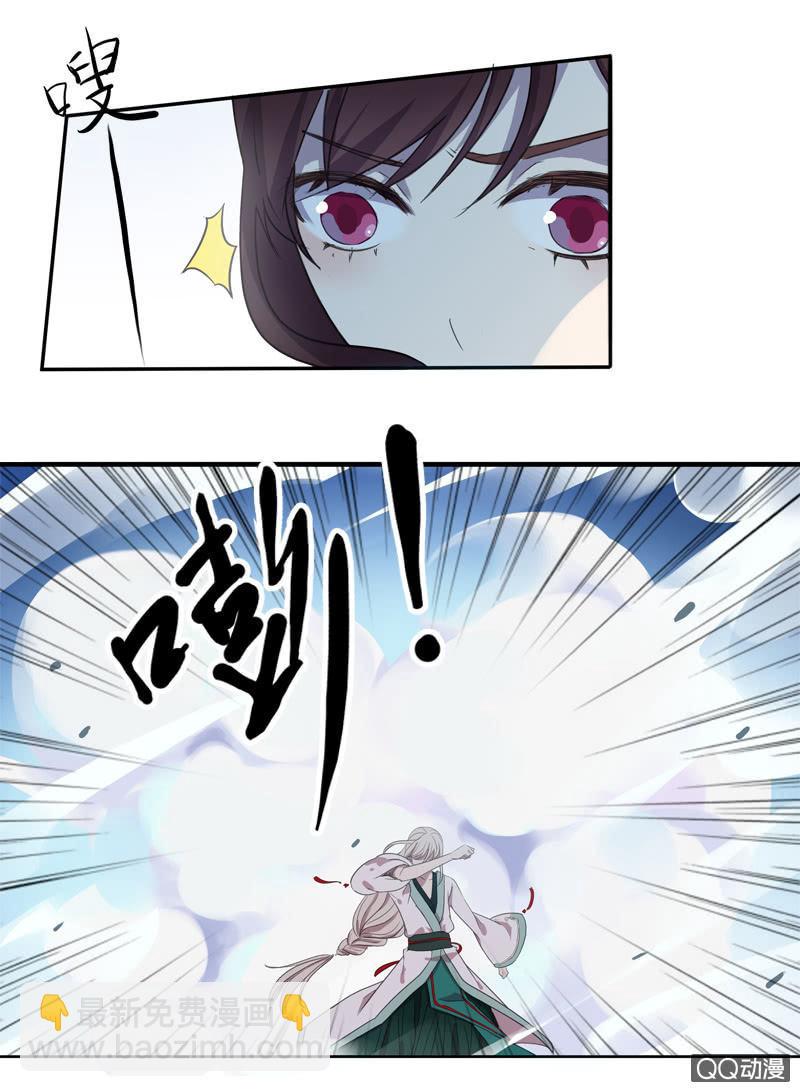 01话  预告篇-师傅，有妖怪！-第1话