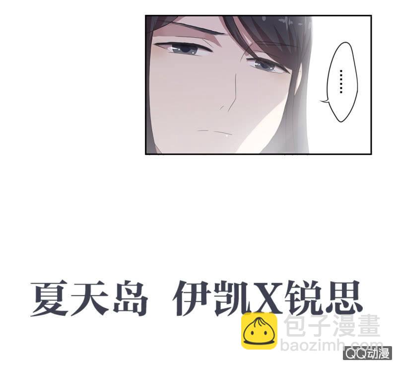 01话  预告篇-师傅，有妖怪！-第1话