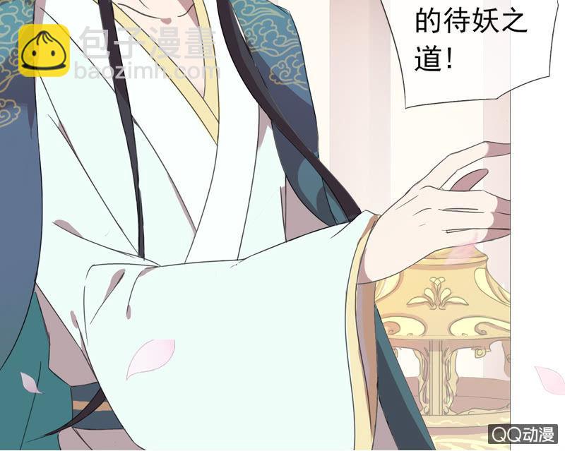 01话  预告篇-师傅，有妖怪！-第1话