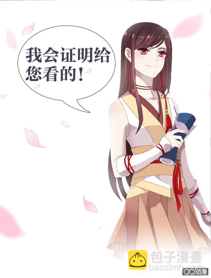 01话  预告篇-师傅，有妖怪！-第1话
