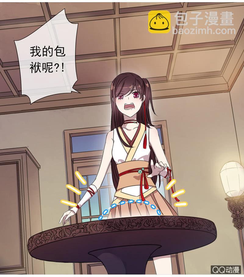 01话  预告篇-师傅，有妖怪！-第1话