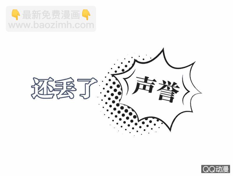 01话  预告篇-师傅，有妖怪！-第1话