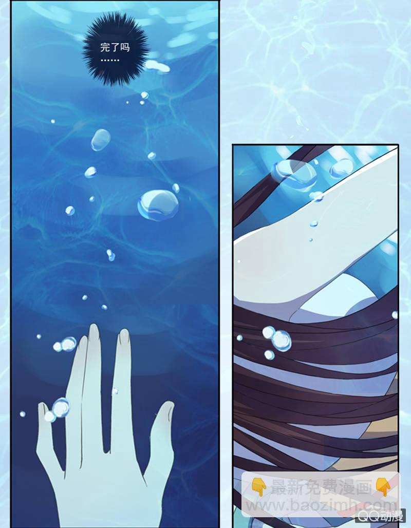 01话  预告篇-师傅，有妖怪！-第1话