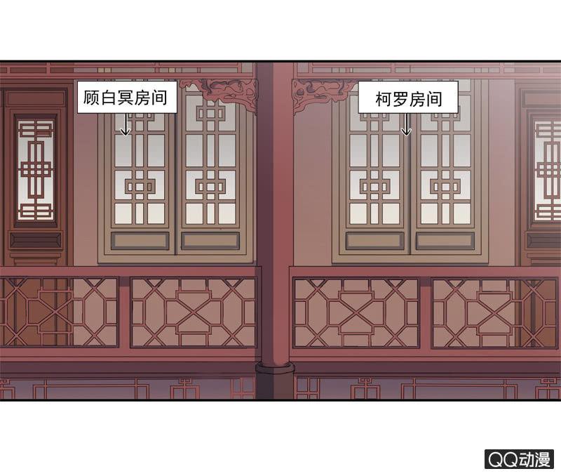 11话-失踪的新娘(1/2)-第11话