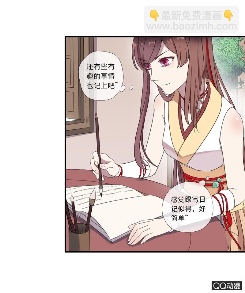 11话-失踪的新娘(1/2)-第11话