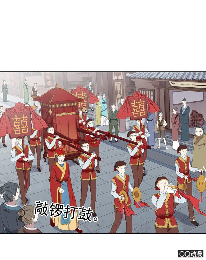 11话-失踪的新娘(1/2)-第11话