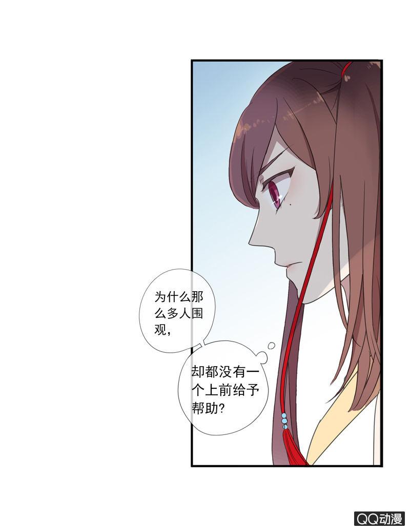11话-失踪的新娘(1/2)-第11话