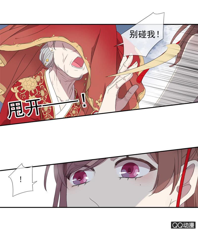 11话-失踪的新娘(1/2)-第11话