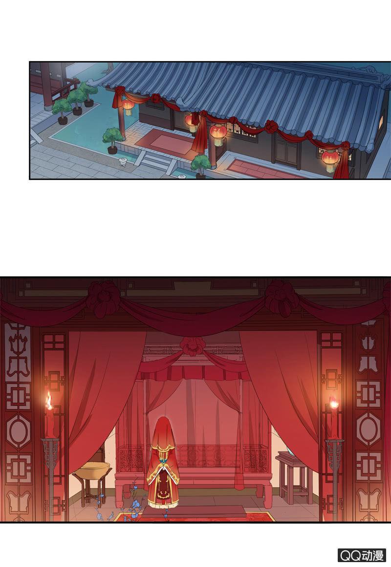 11话-失踪的新娘(1/2)-第11话