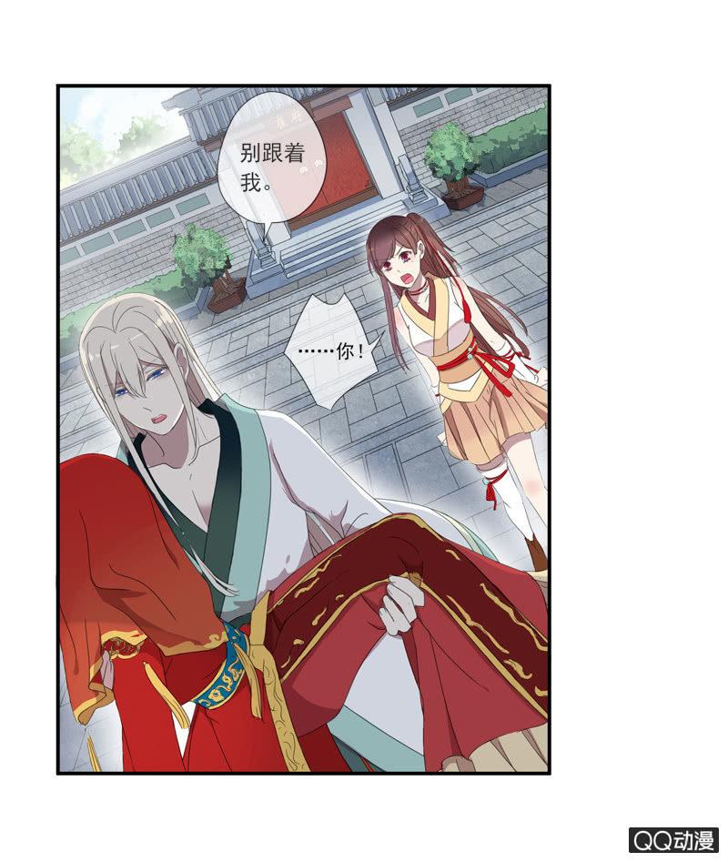 11话-失踪的新娘(1/2)-第11话