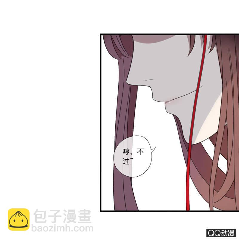 11话-失踪的新娘(1/2)-第11话