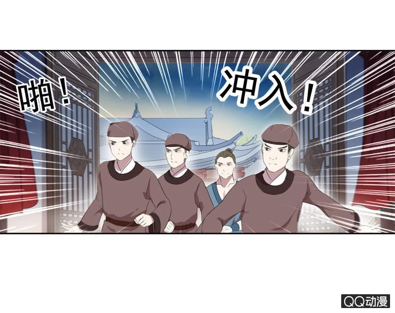 11话-失踪的新娘(1/2)-第11话