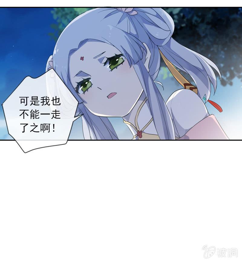 第98话-内忧外患(1/2)-第101话