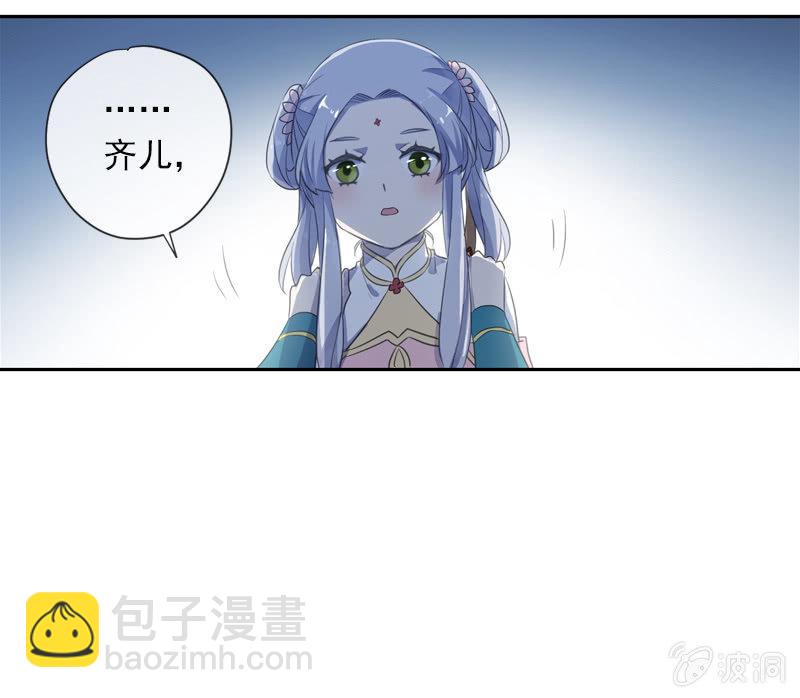 第98话-内忧外患(1/2)-第101话