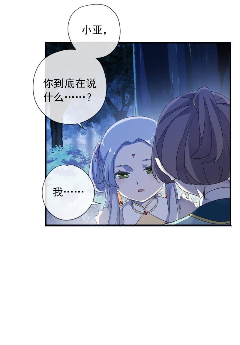 第98话-内忧外患(1/2)-第101话